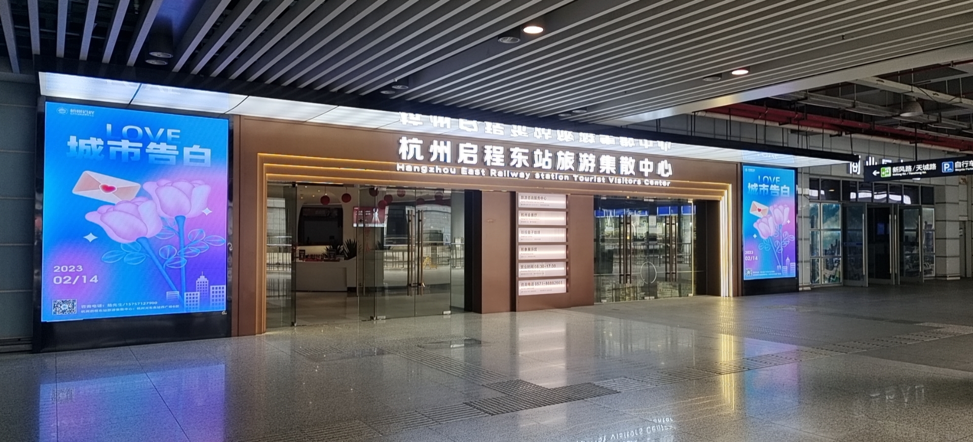 杭州钱江新城商业旅游发展有限公司图片