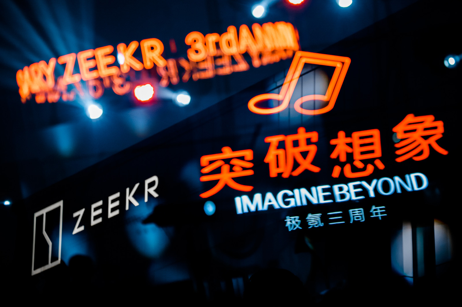 上海极氪蓝色新能源技术有限公司图片