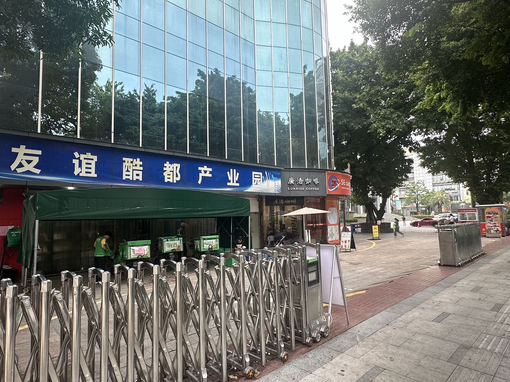 广州市朴朴网络科技有限公司越秀区人民北路店图片