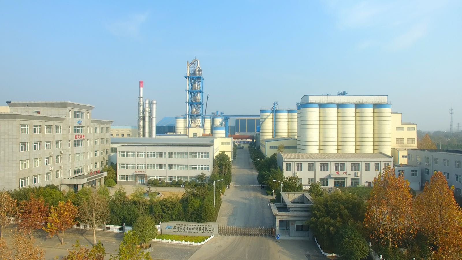 郑州市建文特材科技有限公司图片