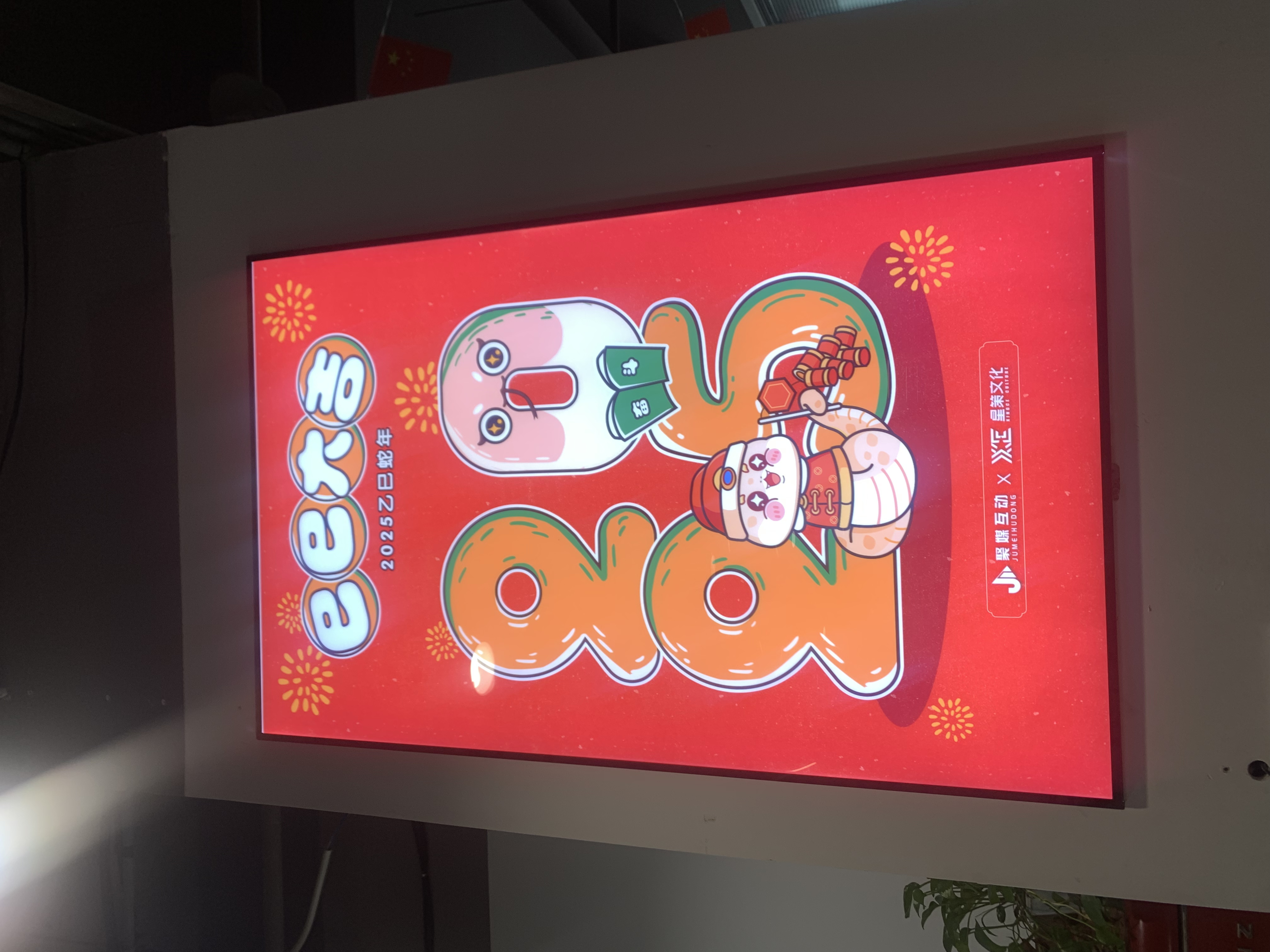 杭州星策文化传媒有限公司图片 杭州星策文化传媒有限公司图片