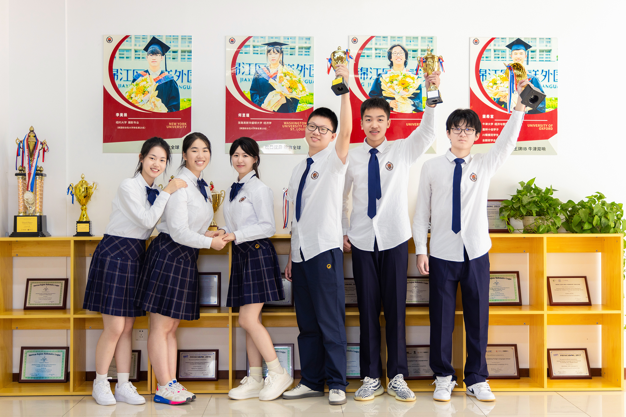 成都市锦江区嘉祥外国语高级中学有限责任公司图片