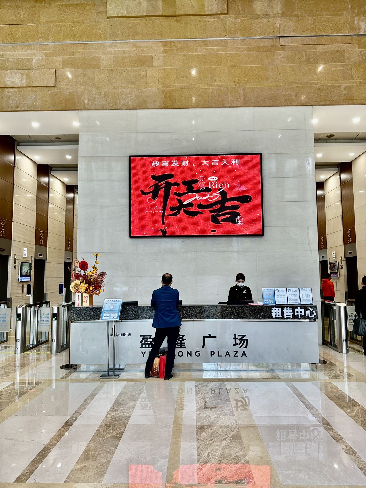 广州市硕秦智能科技有限公司图片 广州市硕秦智能科技有限公司图片