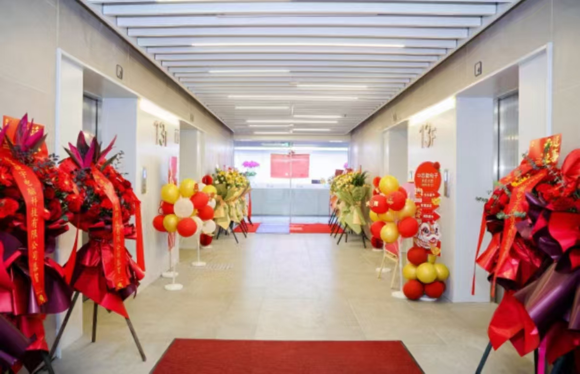 杭州中芯微电子有限公司图片 杭州中芯微电子有限公司图片