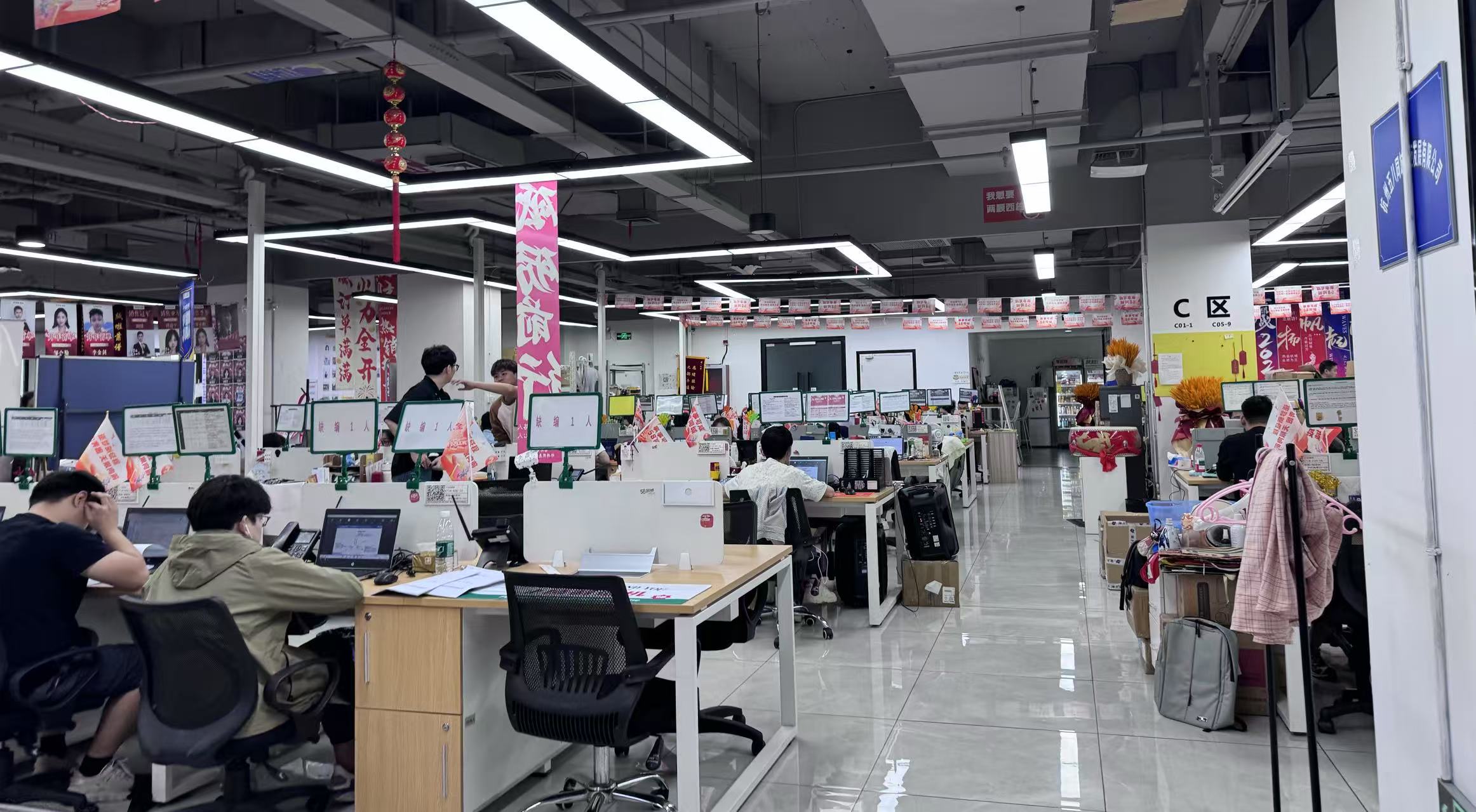 北京五八信息技术有限公司杭州分公司图片 北京五八信息技术有限公司杭州分公司图片