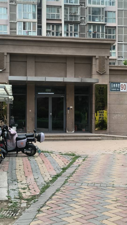 江苏卫佳特保安服务有限公司北京分公司图片 江苏卫佳特保安服务有限公司北京分公司图片