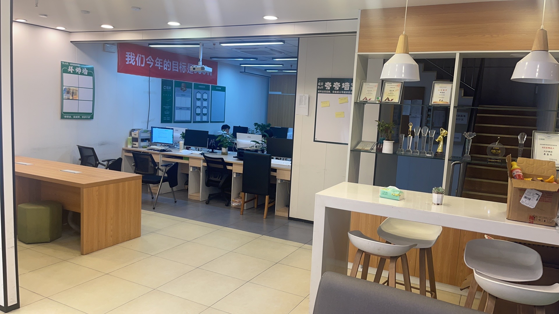 重庆链家房地产经纪有限公司图片