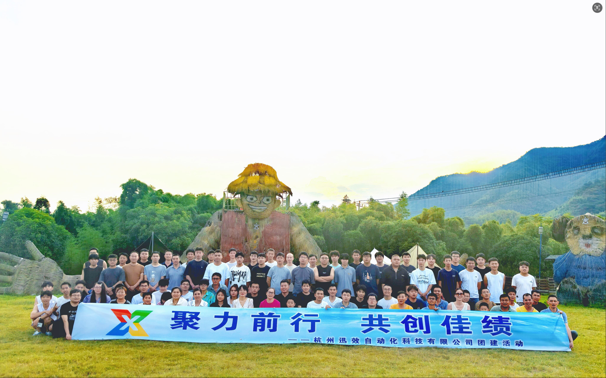 杭州迅效自动化科技有限公司图片 杭州迅效自动化科技有限公司图片