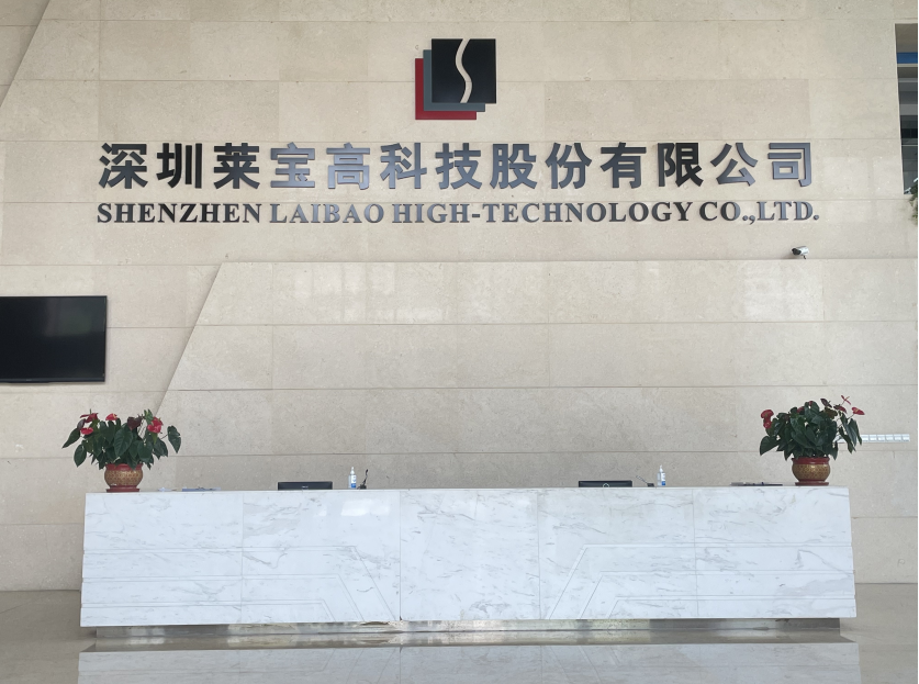 深圳莱宝高科技股份有限公司图片 深圳莱宝高科技股份有限公司图片
