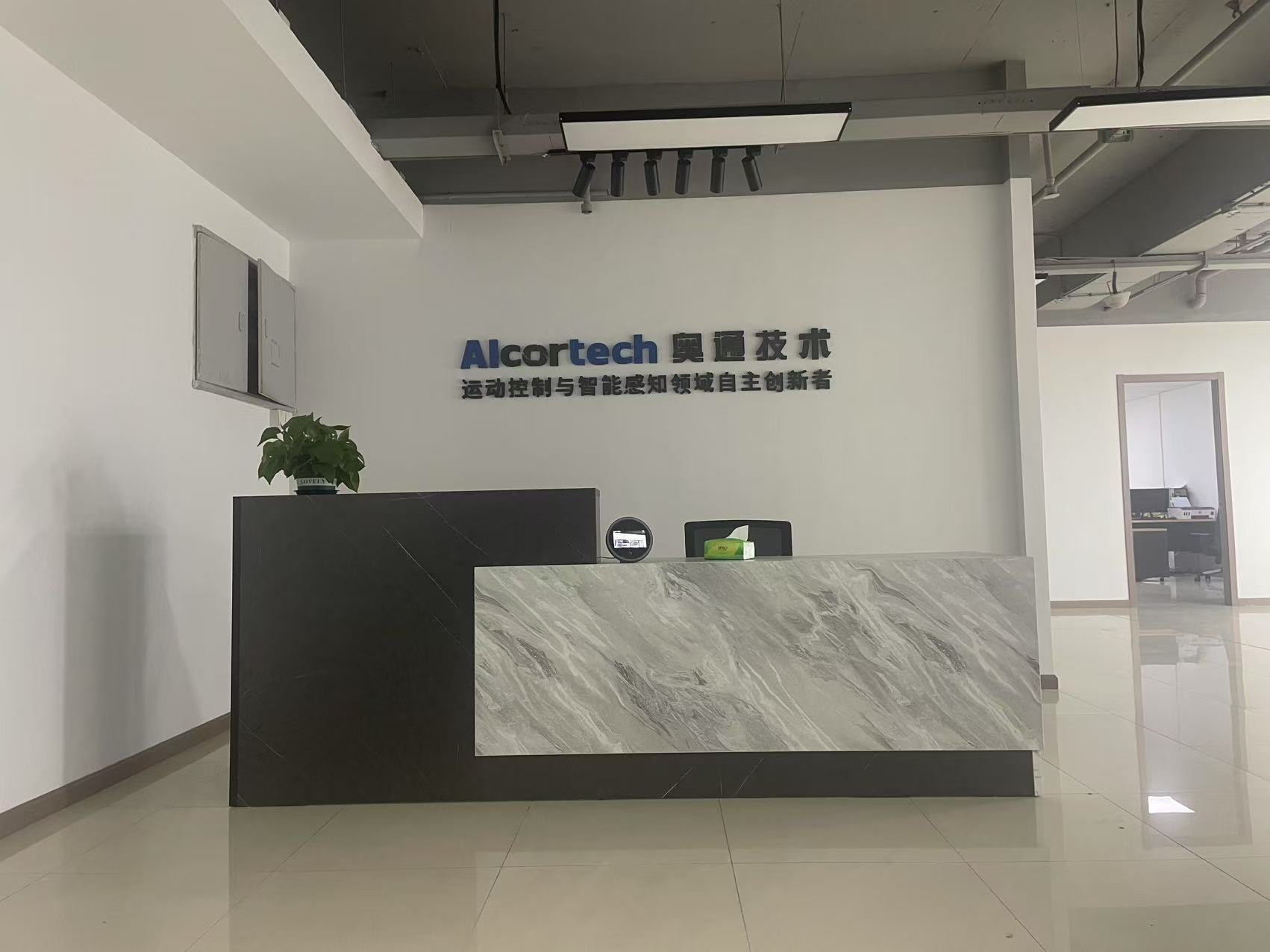 浙江奥通技术有限公司图片