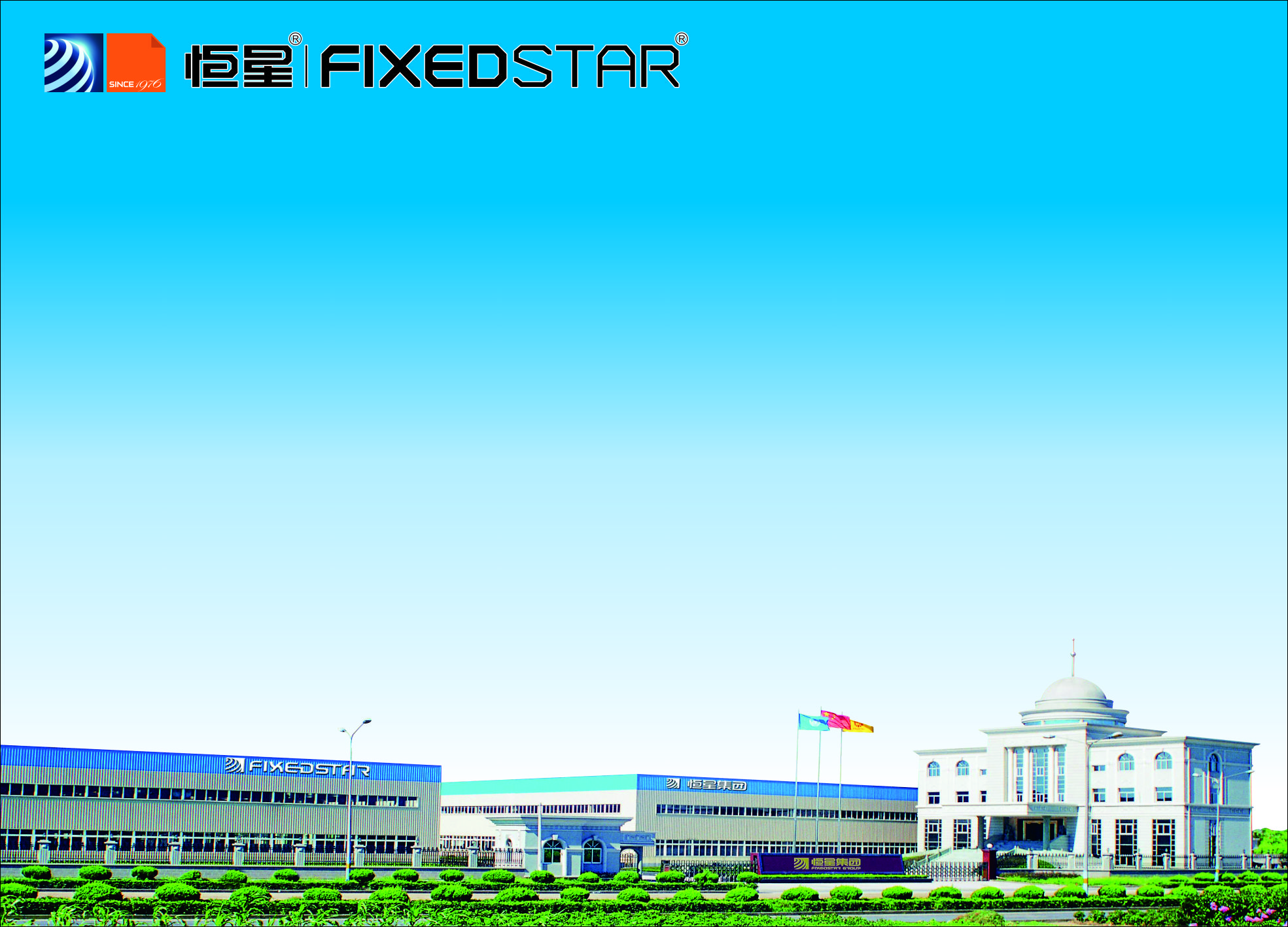 杭州中德传动设备有限公司图片