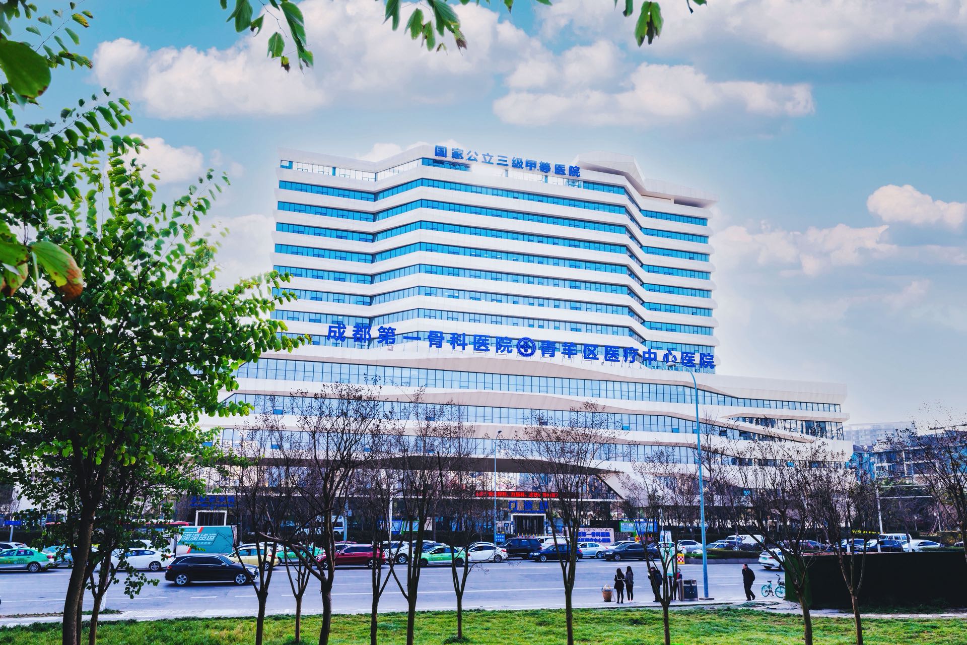 成都第一骨科医院图片