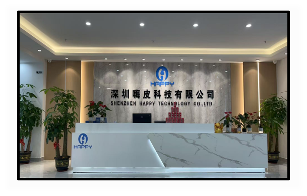 深圳嗨皮科技有限公司图片