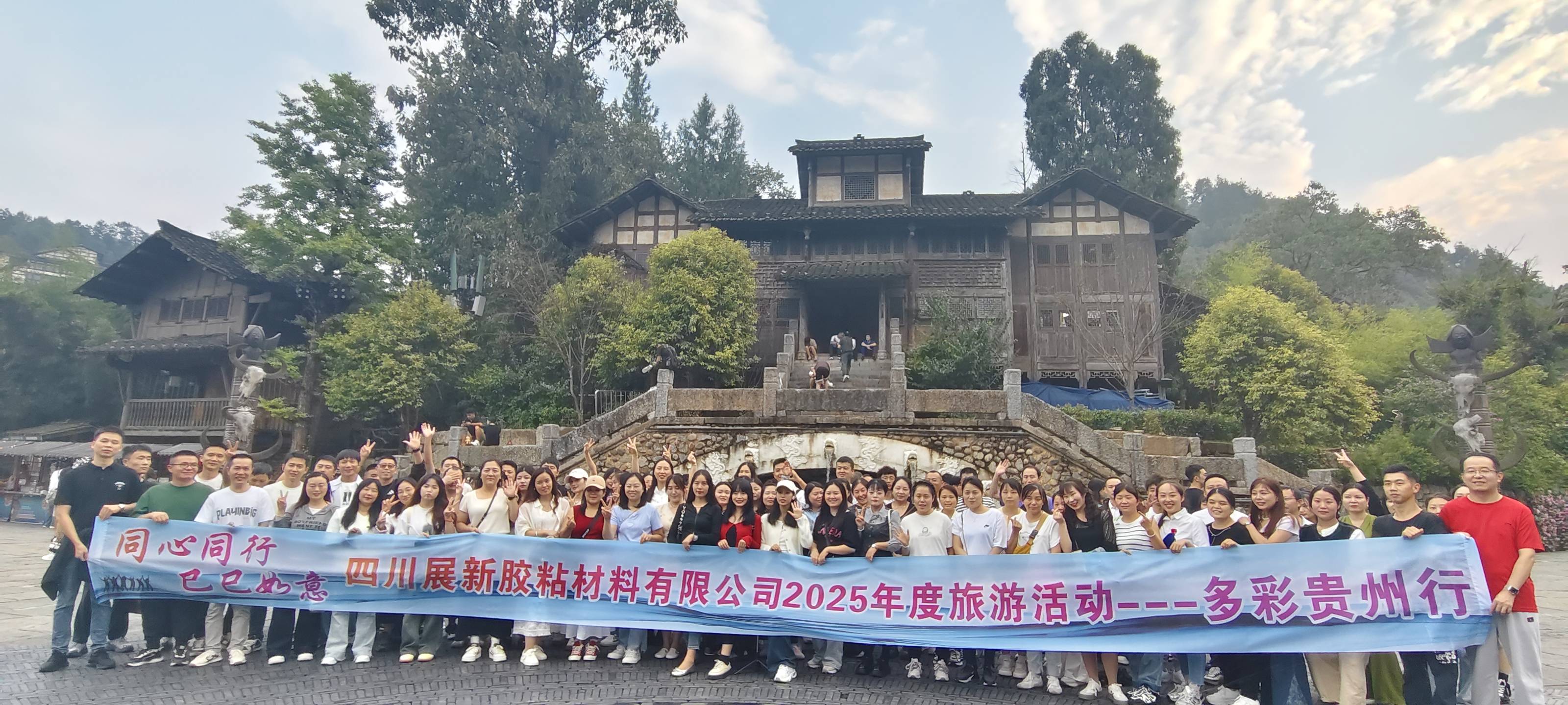 四川展新胶粘材料有限公司图片