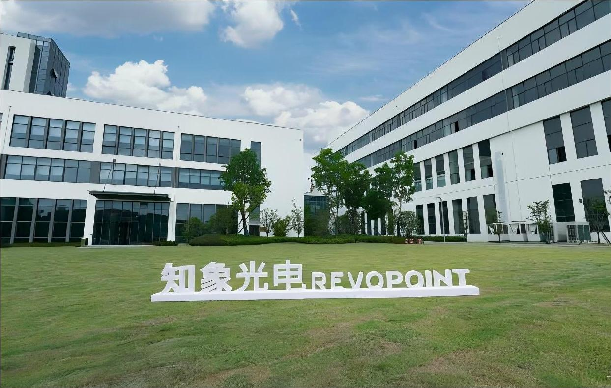 西安知象光电科技有限公司图片 西安知象光电科技有限公司图片