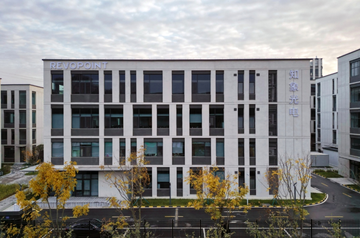 西安知象光电科技有限公司图片 西安知象光电科技有限公司图片