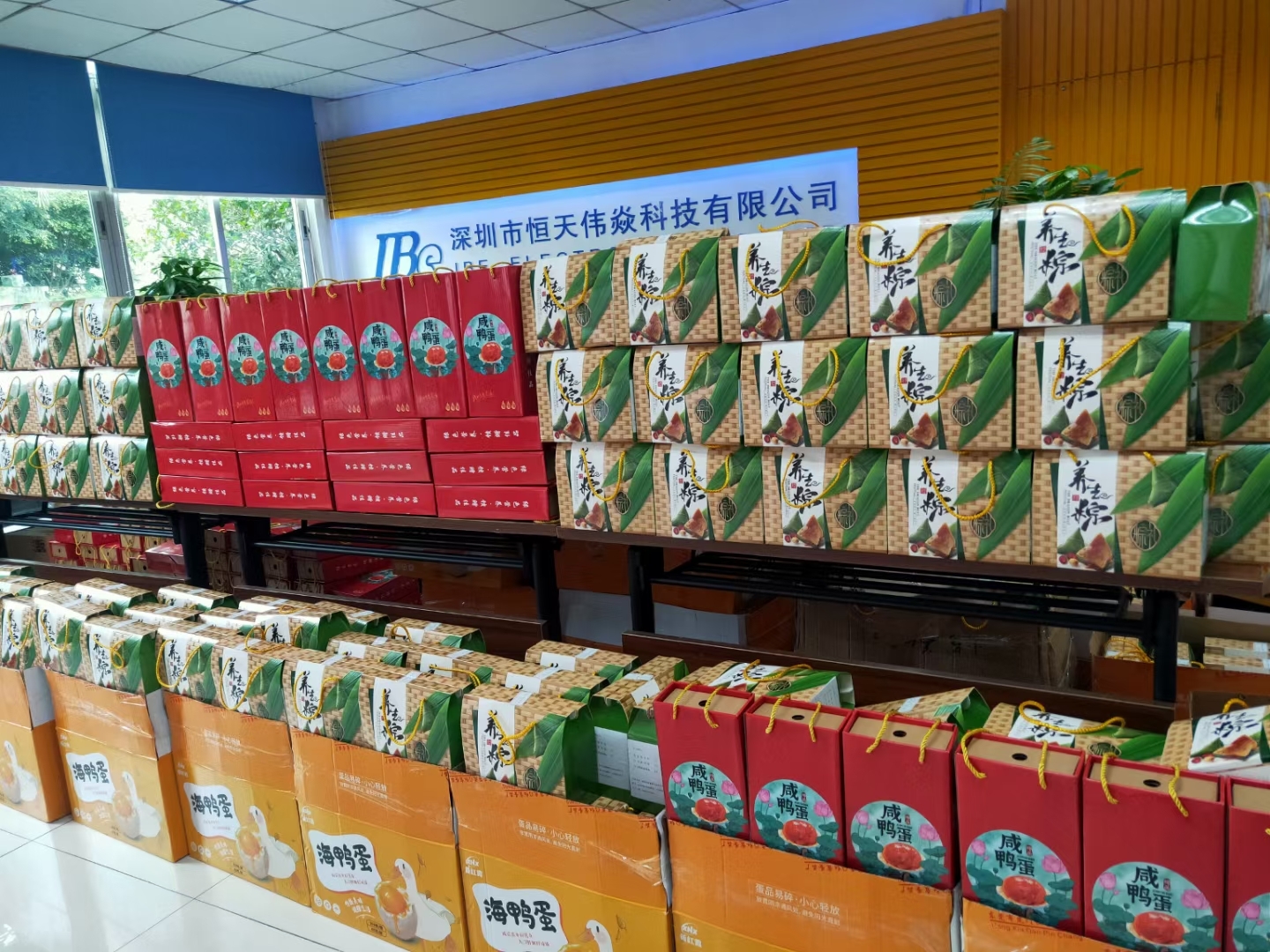 深圳市恒天伟焱科技股份有限公司图片