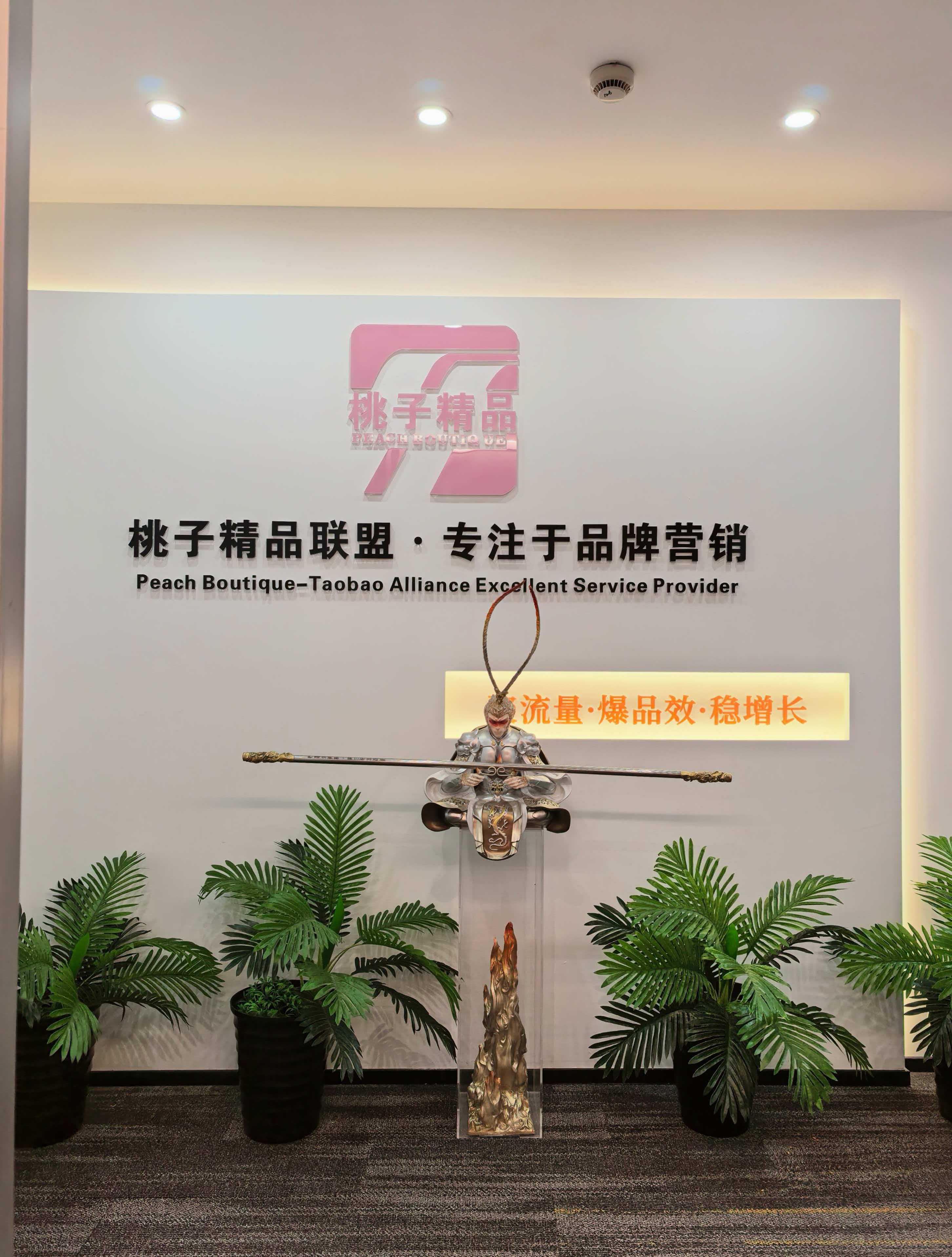 杭州鱼塘数字科技有限公司图片 杭州鱼塘数字科技有限公司图片