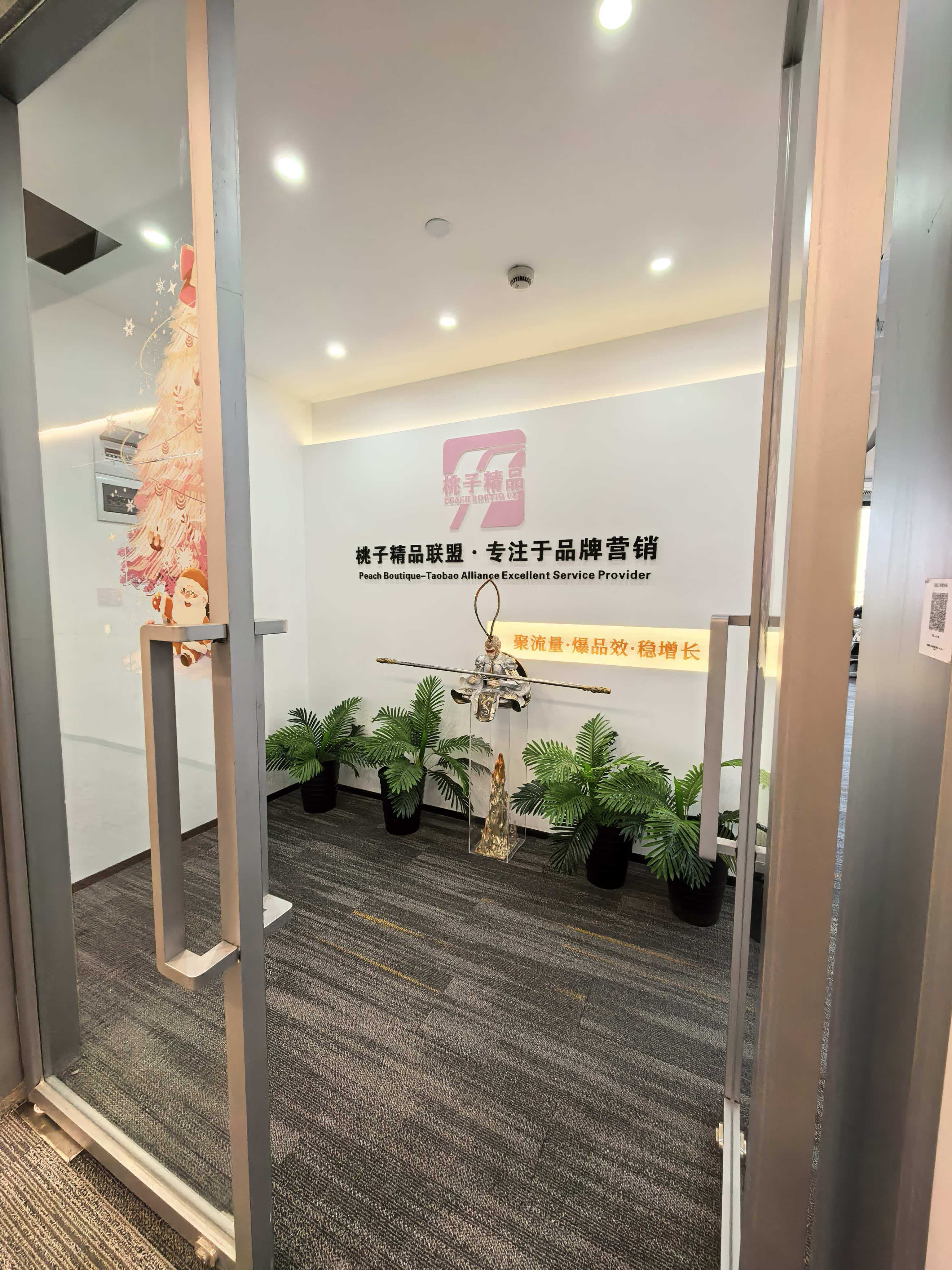 杭州鱼塘数字科技有限公司图片 杭州鱼塘数字科技有限公司图片