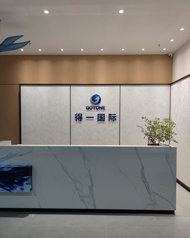 深圳得一国际数字物流有限公司图片