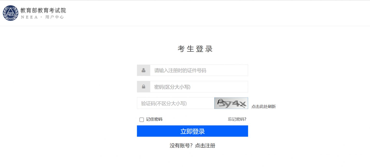 2025年5月书画等级考试准考证打印时间+入口