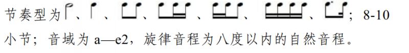 2025中山中考艺术生音乐专业器乐类考试说明（考试科目/评分标准）