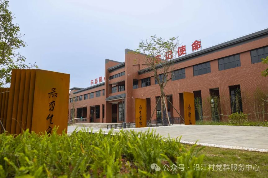 2026中山民众街道新春文旅线路