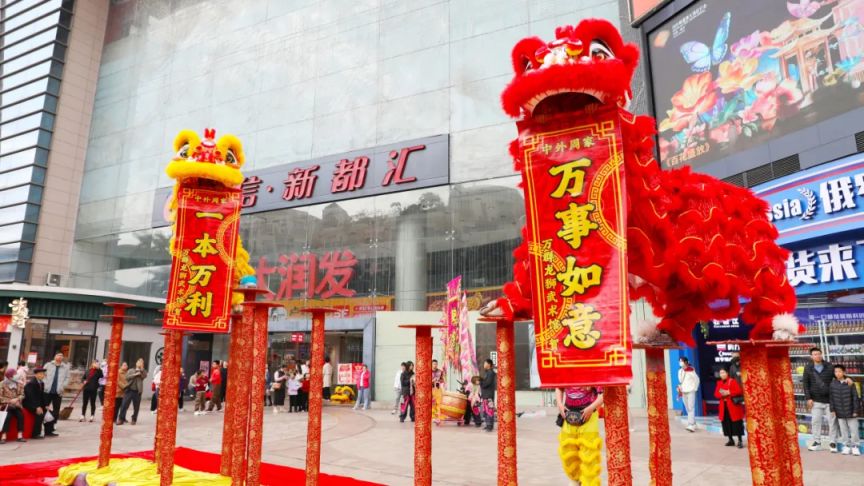 2026中山各大商场春节活动汇总