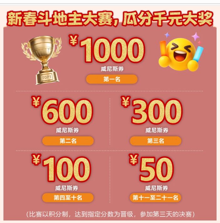 2026中山各大商场春节活动汇总