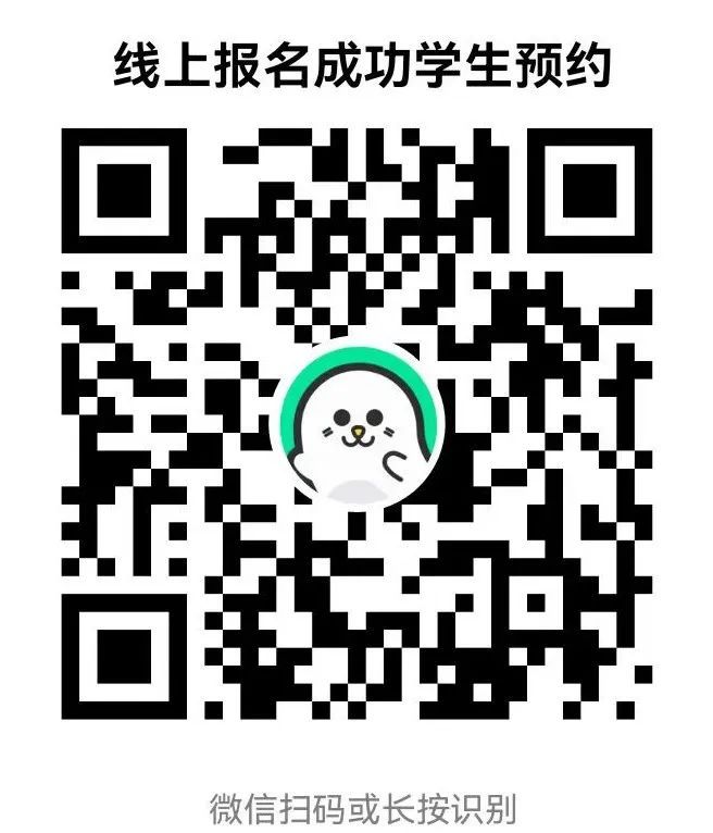 2023年郑州二七区运河城实验小学划片和线下报名指南