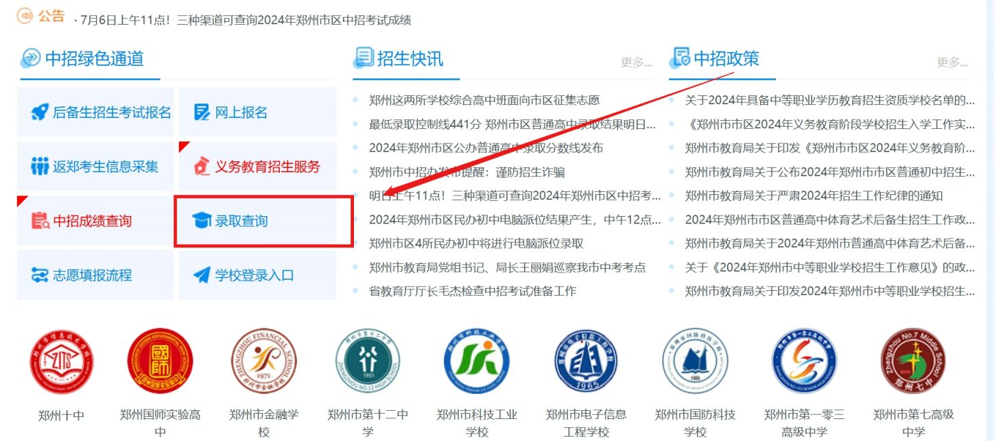 教育新风：中小学教育咨询行业的变化与发展