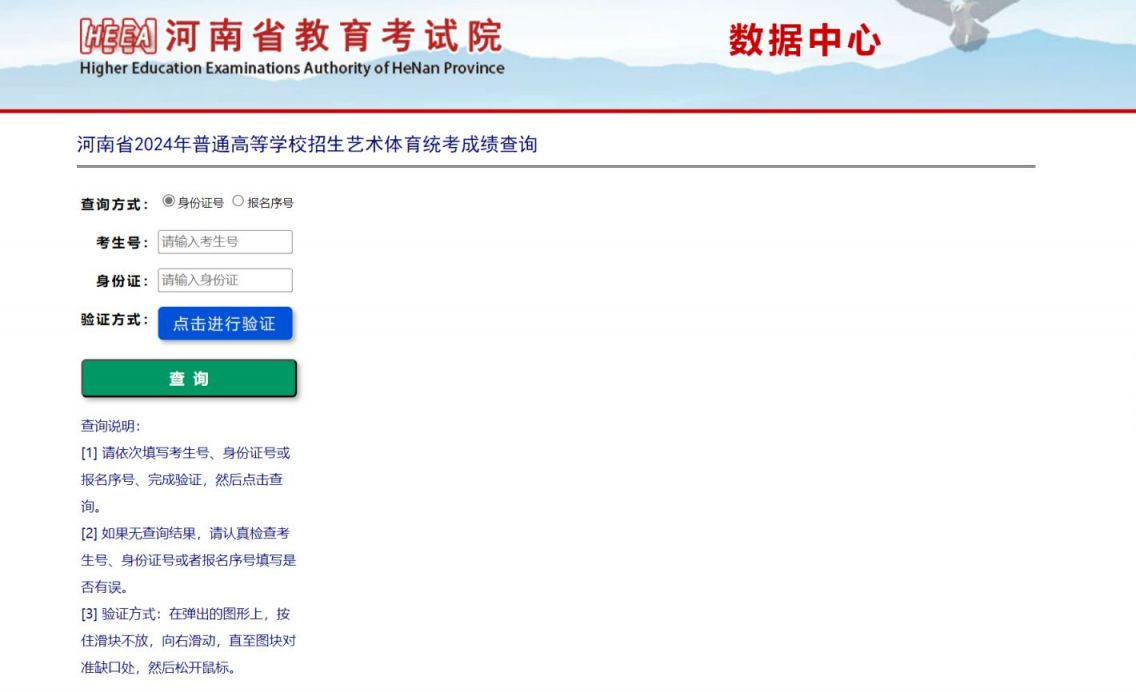 澳门百乐门官方网站|免费日产区2021|2025河南艺考舞蹈统考成绩查询入口