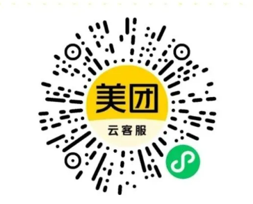 2025美团外客、外商、住宿、骑手居家客服招聘