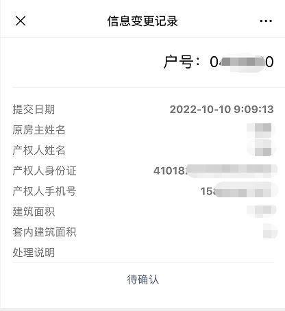 关于堵代秋信息咨询服务的信息 关于堵代秋信息咨询服务的信息《代堵是一种职业吗》 信息咨询