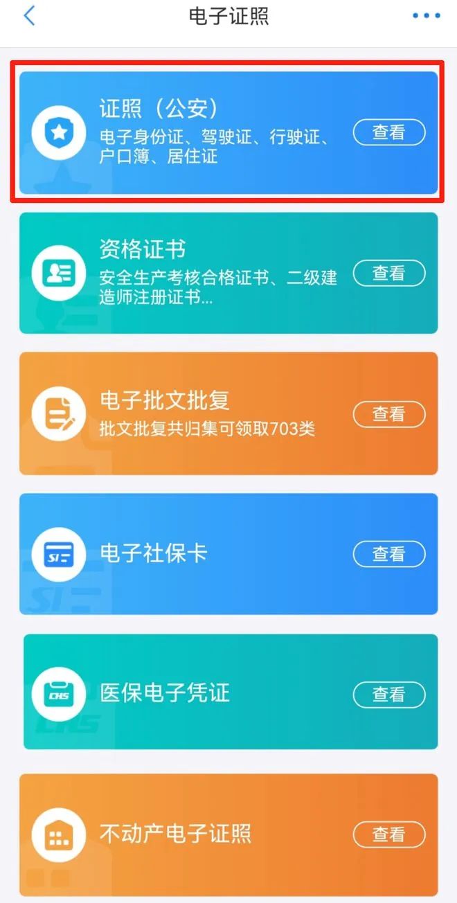2025603143856_74744.png