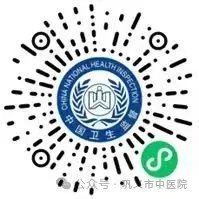 2025年郑州巩义市中医院健康证办理指南