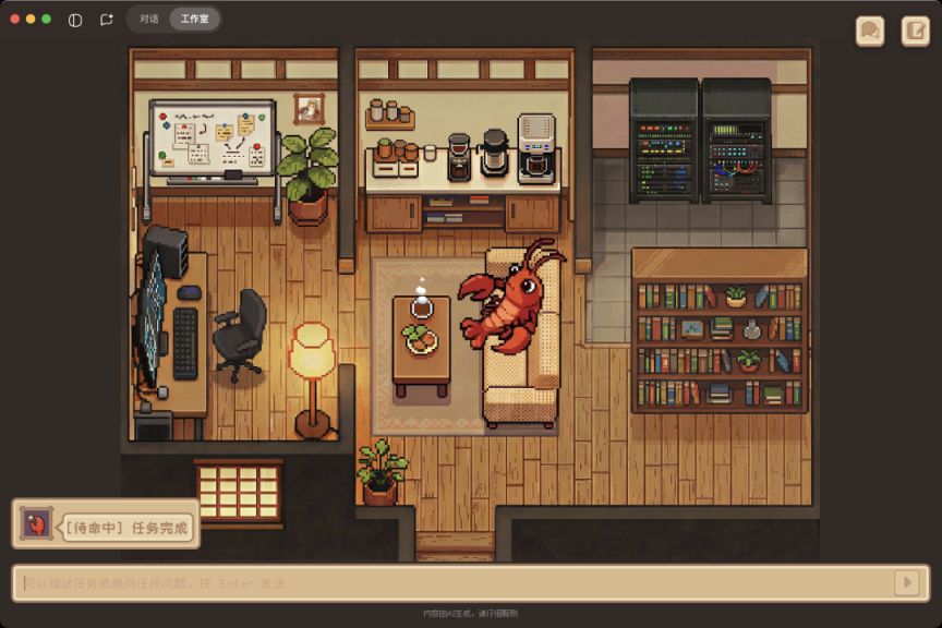 2026腾讯QClaw全面开放无需邀请码下载就能用