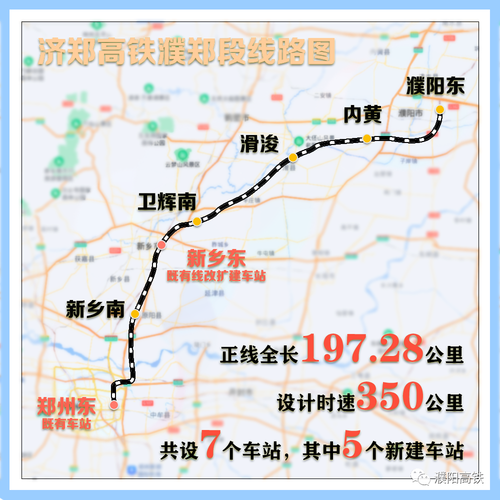 鄭濟高鐵濮鄭段線路圖- 鄭州本地寶