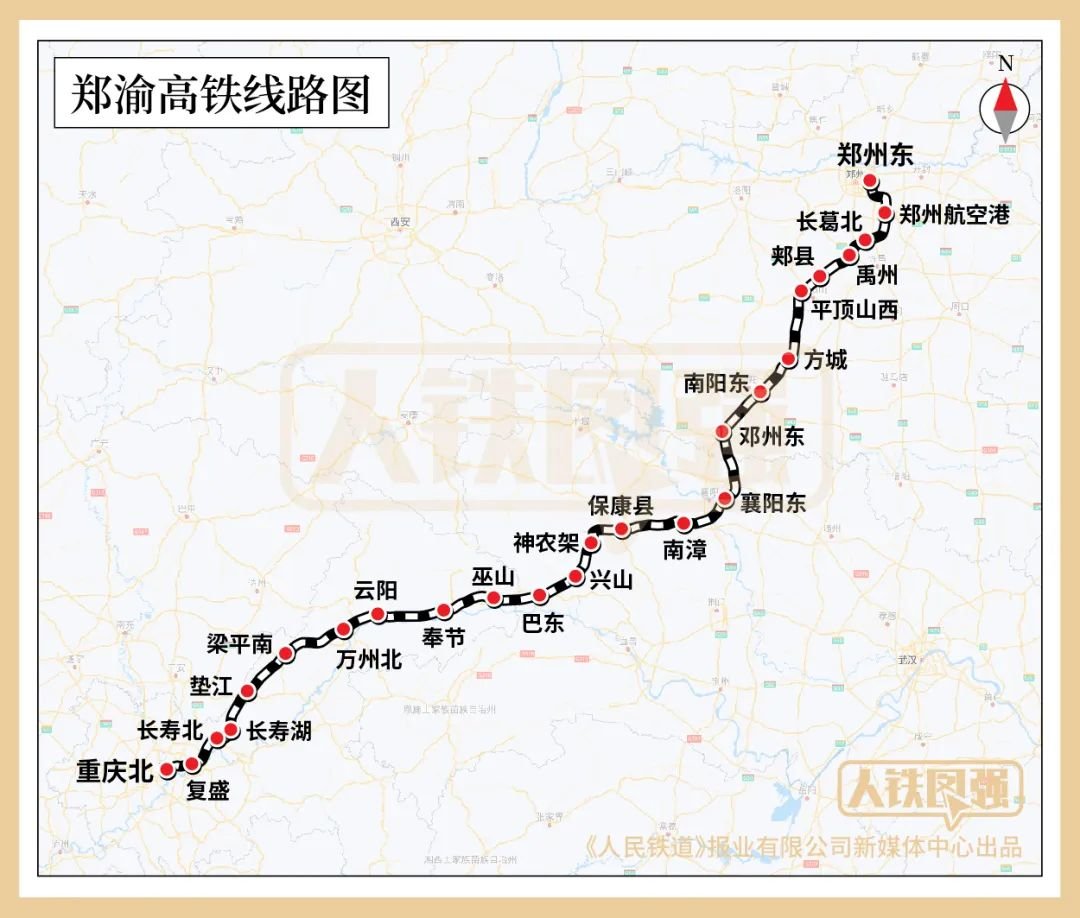 鄭渝高鐵線路圖及站點