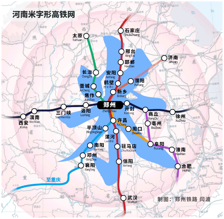 郑济高铁路线图和站点图片