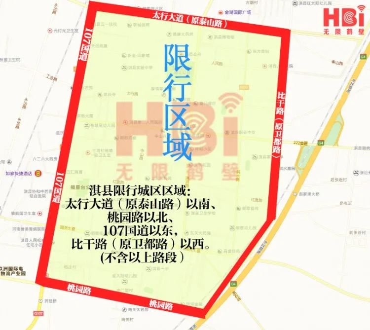 2023鶴壁限行區域地圖- 鄭州本地寶