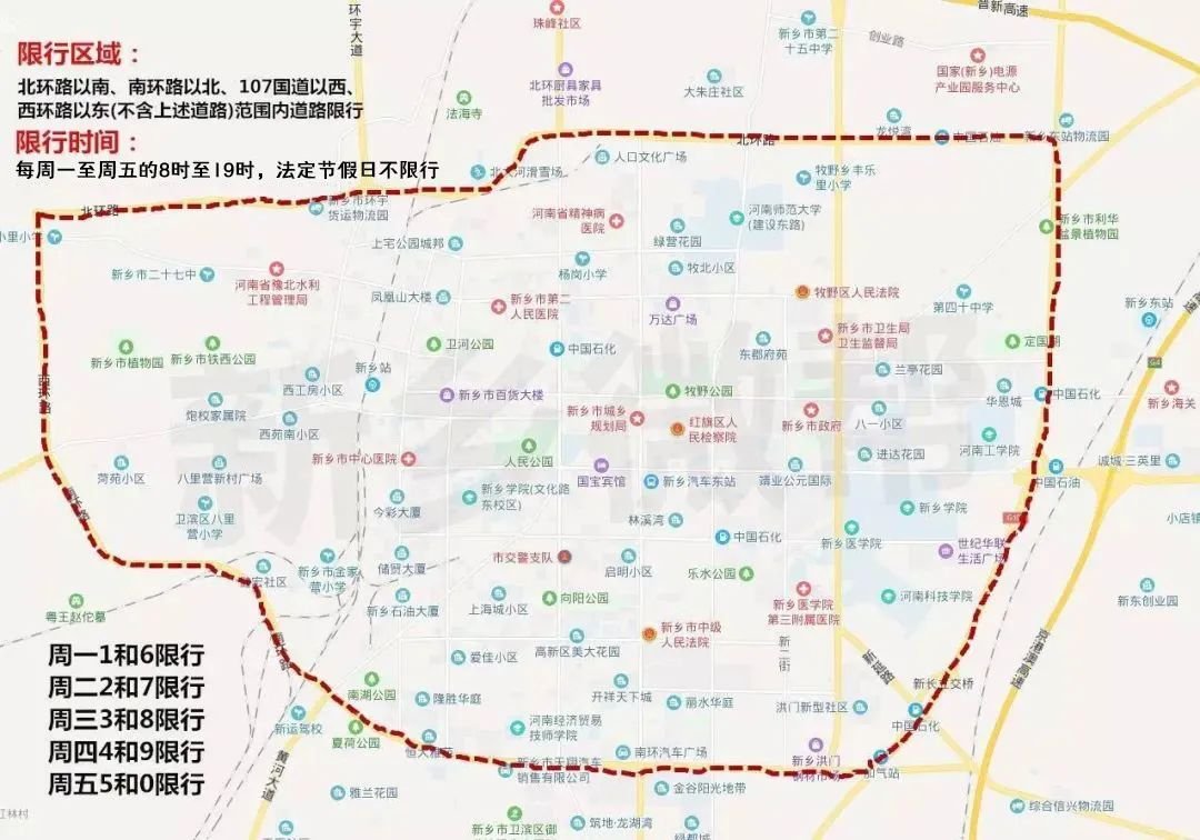 新鄉外地車限行嗎2022- 鄭州本地寶