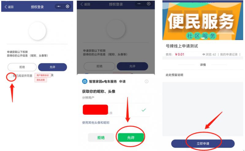 2023郑州骑电动车不带头盔怎么处罚?