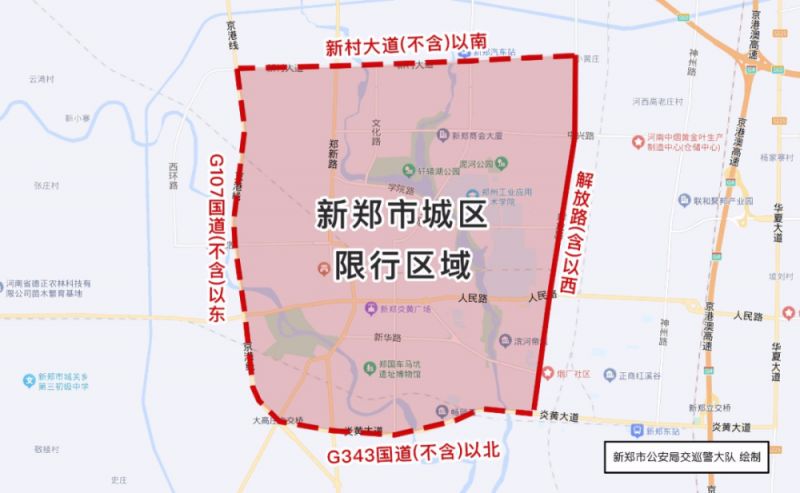 新郑限行区域地图范围2023
