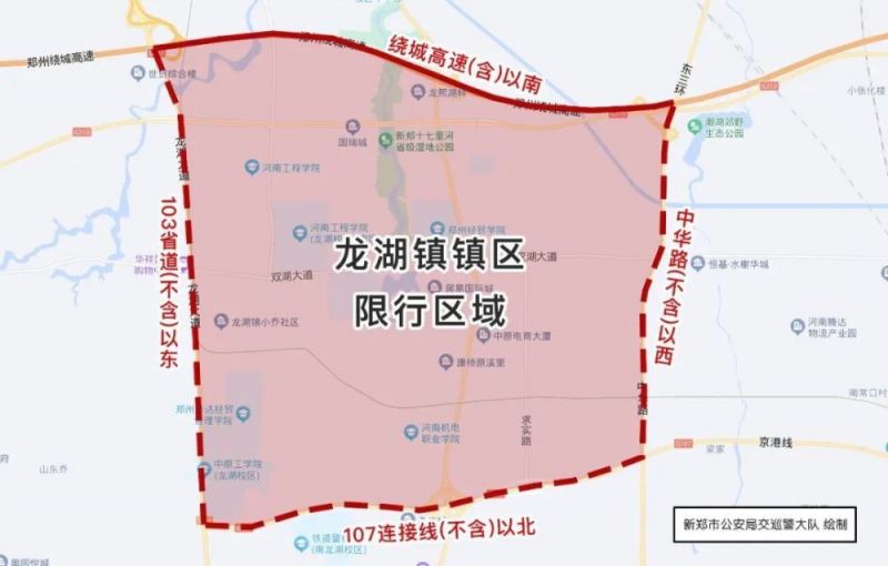 新郑限行区域地图范围2023