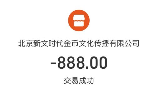 2026版中国龙银币封装版抽签报名指南