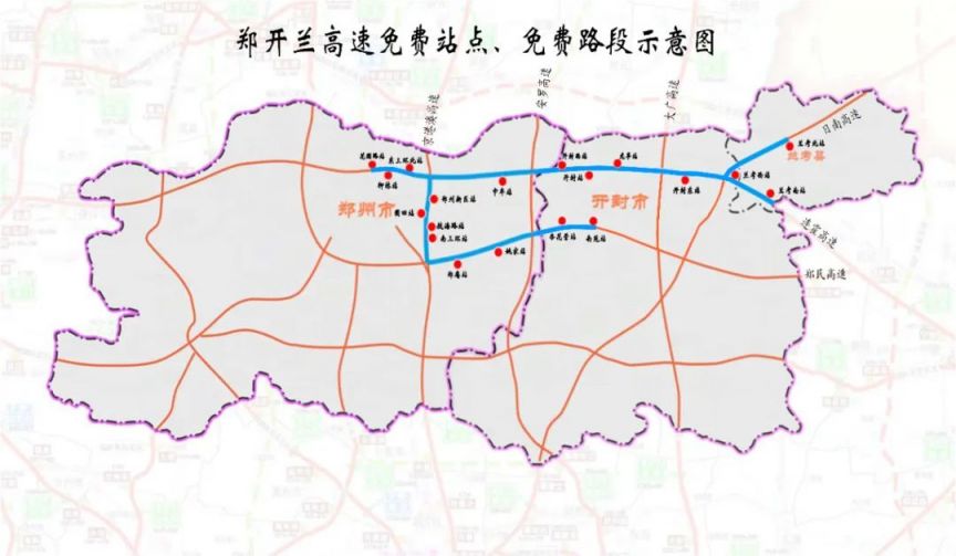 2023郑州etc免费路段图