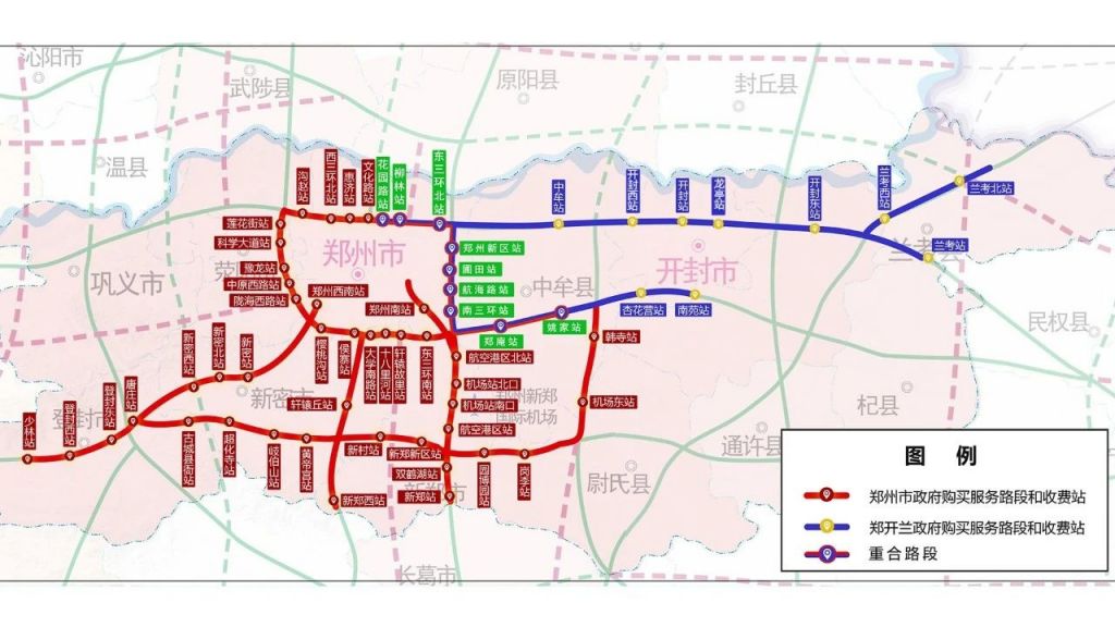 根据协议,2023年5月4日至2024年4月30日期间,郑开间高速免费政策继续