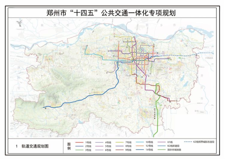 郑州2030年地铁规划图图片