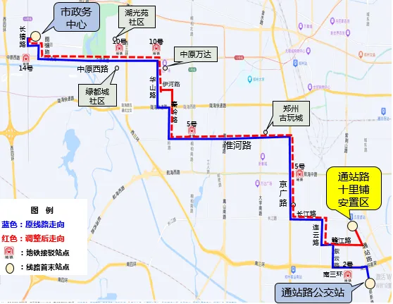8月20日起郑州多条公交线路优化调整2024 8月20日起郑州多条公交线路